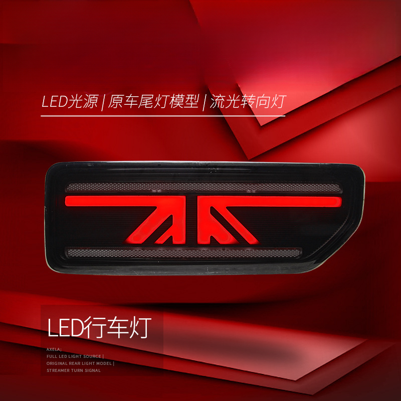 Suitable for  Jimny 18-24 Tail - Union Lighting & Decor 评论和价格