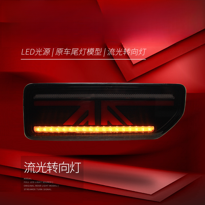 Suitable for  Jimny 18-24 Tail - Union Lighting & Decor 评论和价格