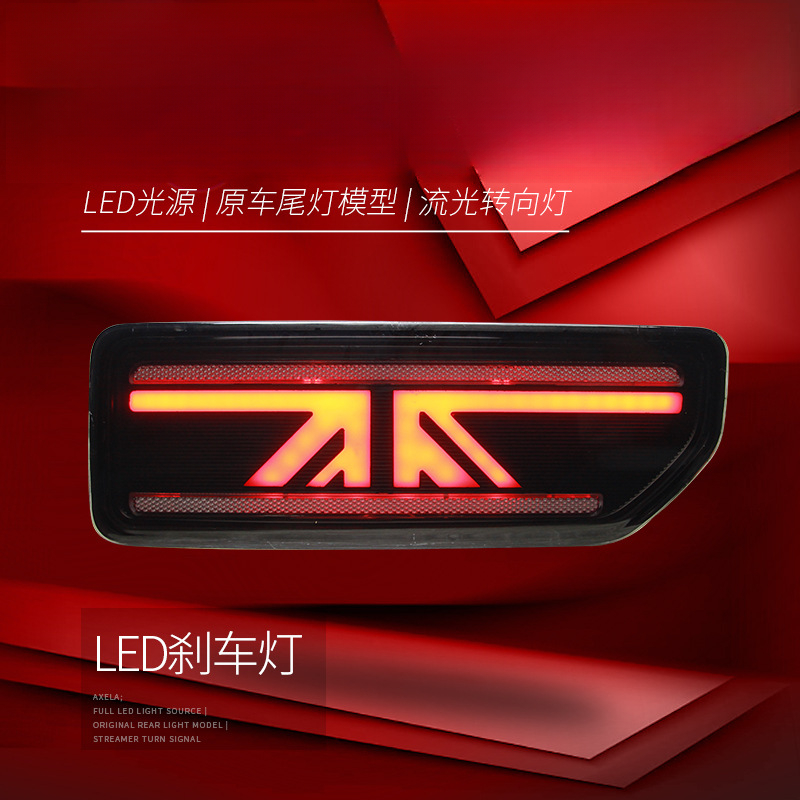 Suitable for  Jimny 18-24 Tail - Union Lighting & Decor 评论和价格