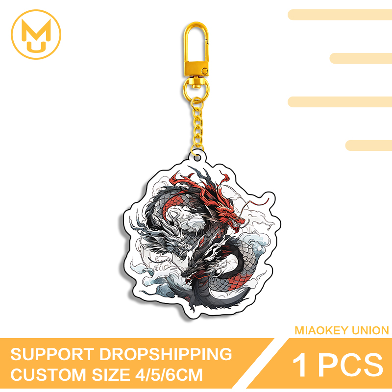 Two-headed Dragon Key Chains K - Union Lighting & Decor 评论和价格