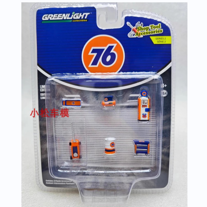 Green Light 1:64 Car Body Stor - Union Lighting & Decor 评论和价格