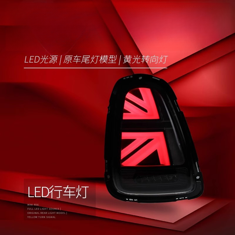 Suitable for BMW Mini Mini Tai - Union Lighting & Decor 评论和价格