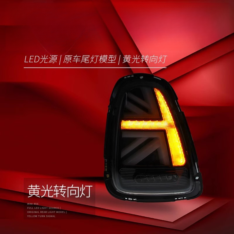 Suitable for BMW Mini Mini Tai - Union Lighting & Decor 评论和价格