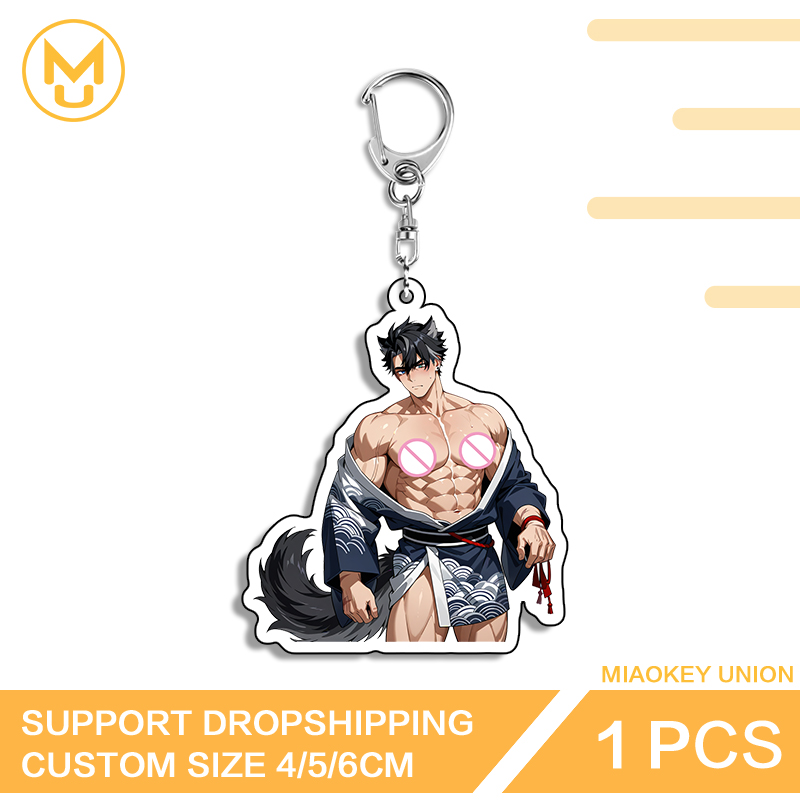 Husband Wriothesley Key Chain  - Union Lighting & Decor 评论和价格
